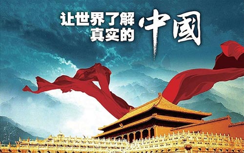 【2017文话两会】努力提升中华文化国际影响力