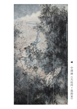 “中国艺术新视界”齐鲁延续文化血脉