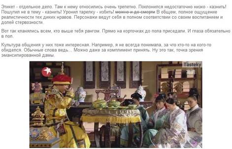 【中国网络文学海外传播榜】 俄罗斯人如何看待中国“宫斗剧”