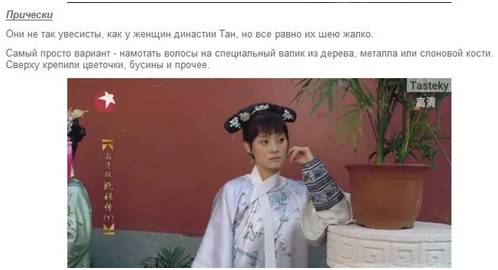 【中国网络文学海外传播榜】 俄罗斯人如何看待中国“宫斗剧”