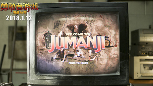 23年后Jumanji归来，这次是丛林中的成长游戏