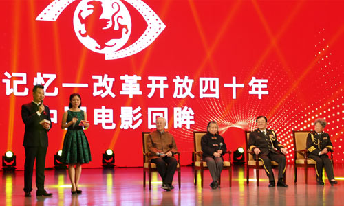 第二十五届北京大学生电影节隆重开幕
