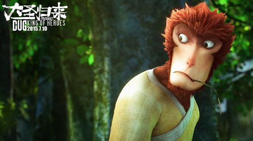 中国动画电影创作，贵在保持一颗童心