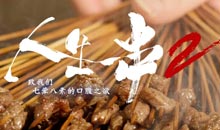 央视《舞蹈盛典》展中国舞蹈发展新态势