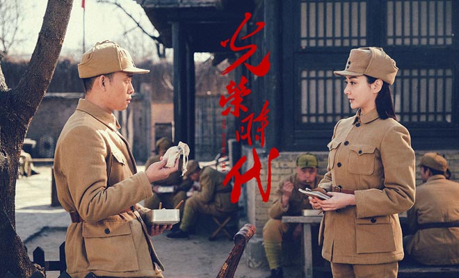 光荣时代复杂之后才有了深刻