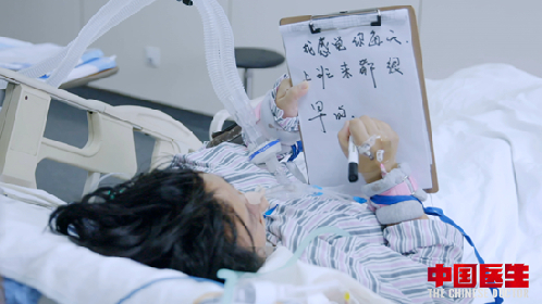纪录片《中国医生》：这个春天我们都想被治愈
