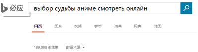 【中国网络文学海外传播榜】《择天记》在俄语网络中的传播