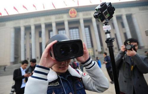 【收集文艺日报】如今谁没过问“VR”才是新闻