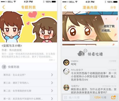 【收集文艺日报】如今谁没过问“VR”才是新闻