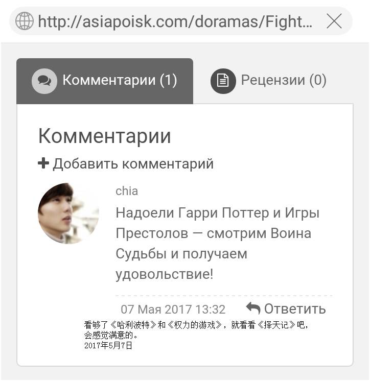 【中国蚁集体裁国听说播榜】《择天记》在俄语蚁麇集的传播