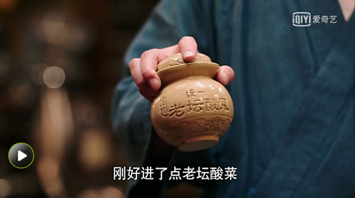 国产《夜深食堂》：你不错师法我的脸 不行师法我的面