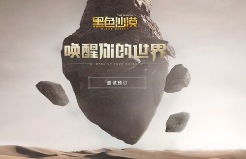 《魂斗罗：归来》：财富堆积起来的心扉