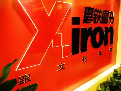 【收罗文艺日报】蹭我方IP,