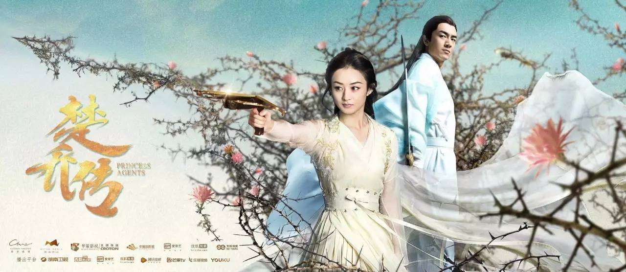 【中国聚积文体国据说播榜】《楚乔传》为何“燃爆”俄罗斯迷妹？