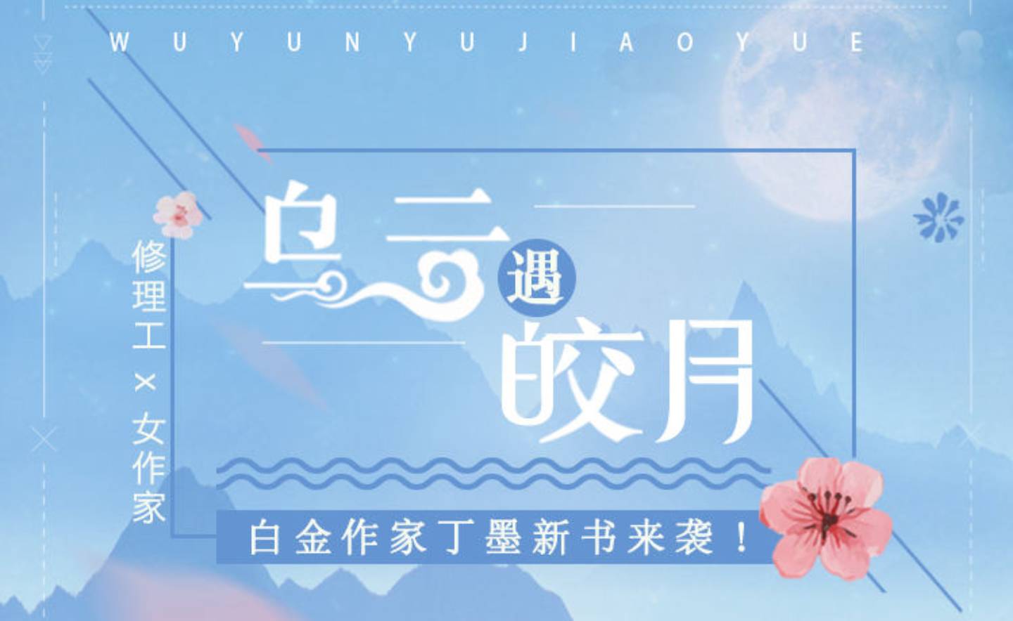 【收集文艺日报】那些似懂非懂的影视剧名，好意思在那儿？