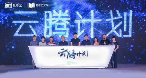【集会文艺日报】版权压力下，集会直播又奈何“炫技”