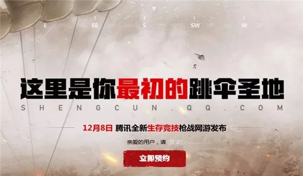 【网罗文艺日报】85%的网大公司“腐烂”，禁闭之路唯有倚强凌弱