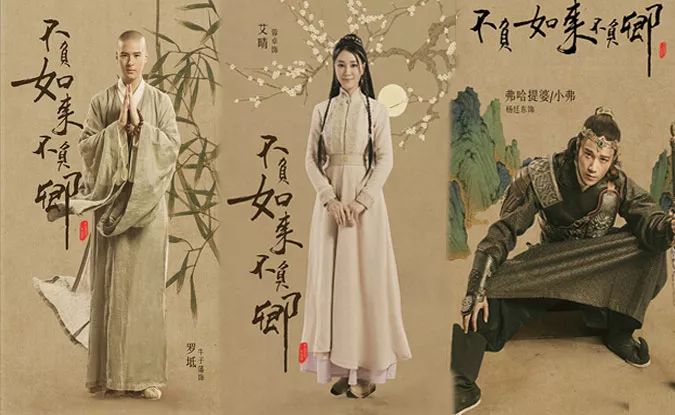 【网罗文艺日报】“佛系”慢综艺简直迎来春天了吗？