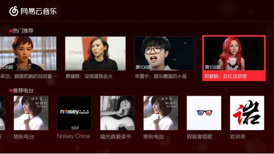 【侃E周】元年之后，短视频迎来第一次“寰宇大战”？