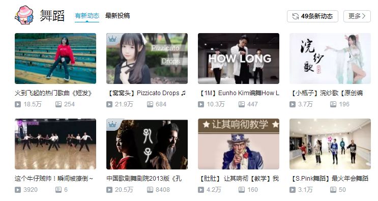 【侃E周】元年之后，短视频迎来第一次“寰宇大战”？