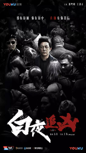 【走进新时间 文化新传承】2017国产剧：聚焦现实热门 塑造时间前卫