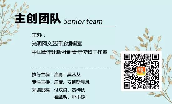 【中国聚集体裁国际传播榜】《那年花开月正圆》为何让歪果仁“声屈叫屈”？
