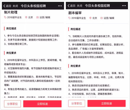 【网罗文艺日报】站在十字街头，直播答题将何去何从
