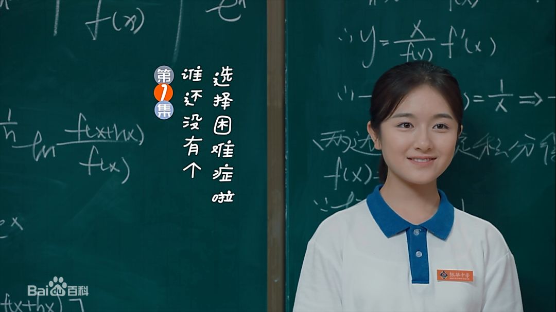 【中国集中演义好意思瞻念榜】年度校园少年创想师：八月长安