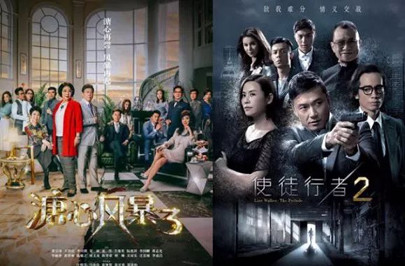 【相聚文艺日报】续集变网剧丁香五月，电视剧“剧N代”的丽都回身