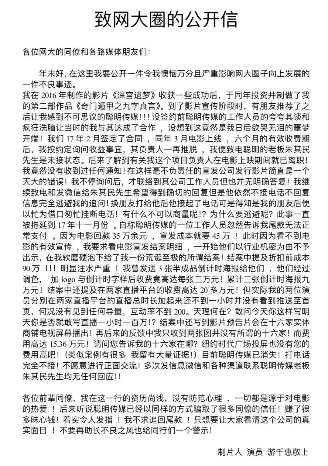 【网罗文艺日报】妇女节的今天，咱们也更需要一部真确的女性剧