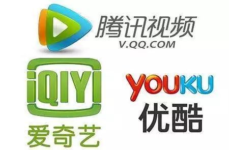 【集会文艺日报】爱优腾付费会员突破1.5亿，下一个赛点在何处？