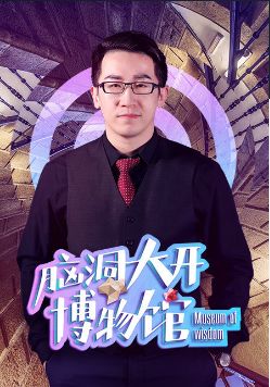 【网罗文艺日报】从《明星大考查》到《我是大考查》，网罗综艺反向输出电视