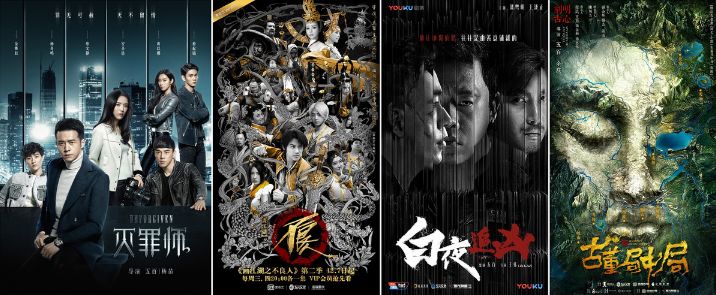 【网络文艺日报】网剧当红，背后的新兴公司也成成本“骄子”