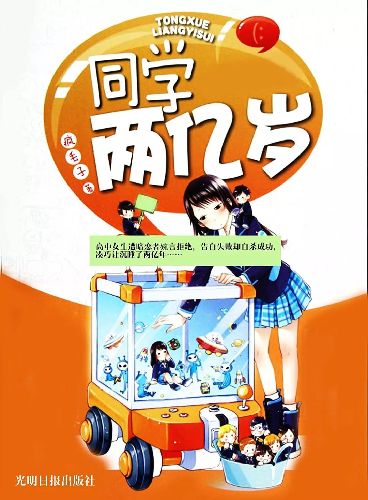【中国蚁集文学20年经典作者作品榜】战场不雅察家“疯丢子”