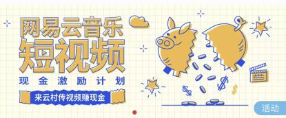 【收集文艺日报】刷新纪录VS无奈停播，2018会成台网综艺的分水岭吗？