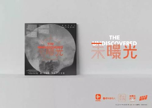 【网罗文艺日报】超千部网罗大电影下架，网大整改全面启动
