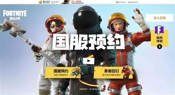【集聚文艺日报】6亿、6.5亿、7亿！网综招商沿途大叫挺进“6亿俱乐部”