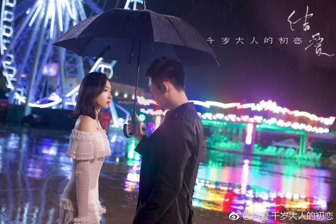 【收罗文艺日报】蔡徐坤主演的网剧“未播先火”，进修生们早在网剧里“开练”了