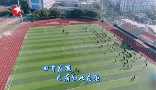 《极限挑战》又6了，这回直面霸道的教师平允