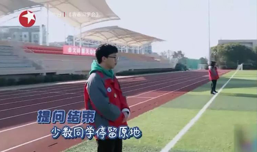 《极限挑战》又6了，这回直面霸道的教师平允