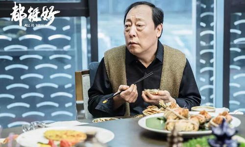 热播剧《皆挺好》东说念主物形象分析