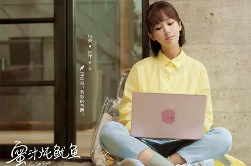 甜宠剧响应出何如的性别不雅念
