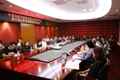汇注学术中的后生力量