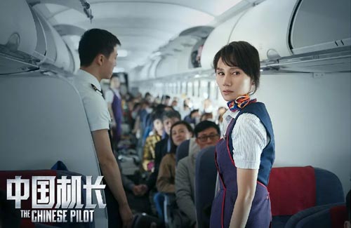 《中国机长》的艺术魔力与精神内涵