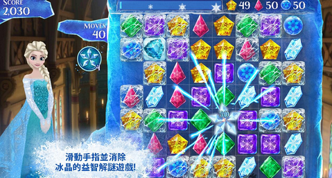 “冰雪奇缘”IP的场所之“谈”