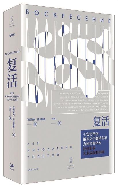 掀开春天的时势