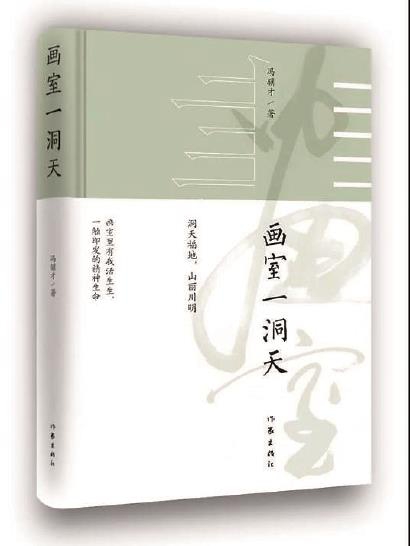 掀开春天的时势
