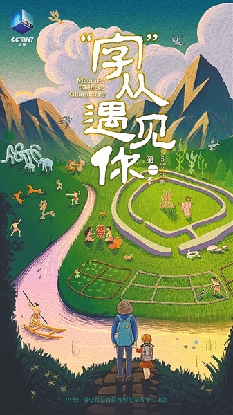 从冷门小众到备受深嗜，历史文化记载片萌萌哒