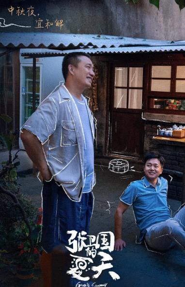 实践题材剧应着力创造“生活感”