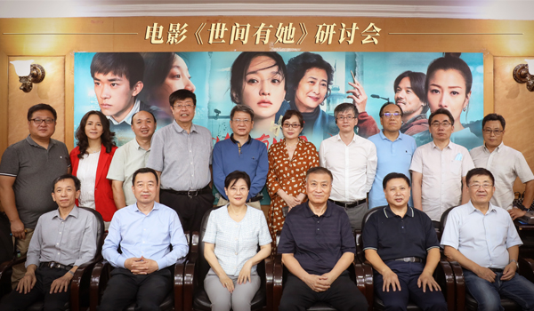 以和蔼洞见实验中的“她力量”